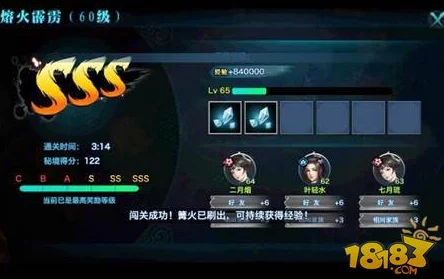 网友热议：剑侠情缘手游熔火霹雳副本高效通关全攻略