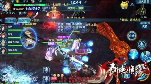 网友热议：剑侠情缘手游熔火霹雳副本高效通关全攻略